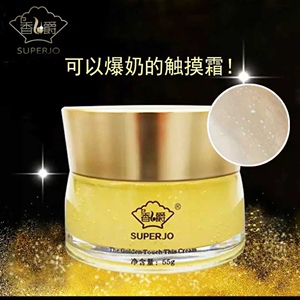香爵千御嘉黄金触摸焕颜霜素颜霜补水保湿锁水懒人霜水乳霜三合一