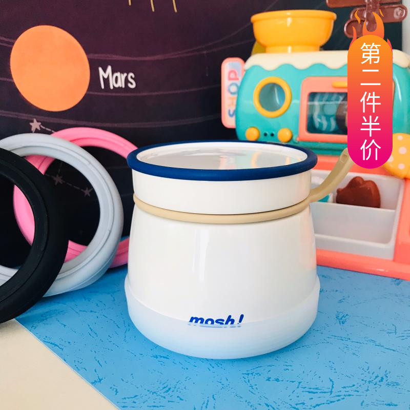 硅胶杯套mosh焖烧杯杯垫350ml480ml焖烧壶底套底座防摔防滑保护套