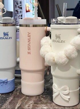硅胶水杯套史丹利stanley吸管杯防摔保温杯垫881/591ml冰霸保护套