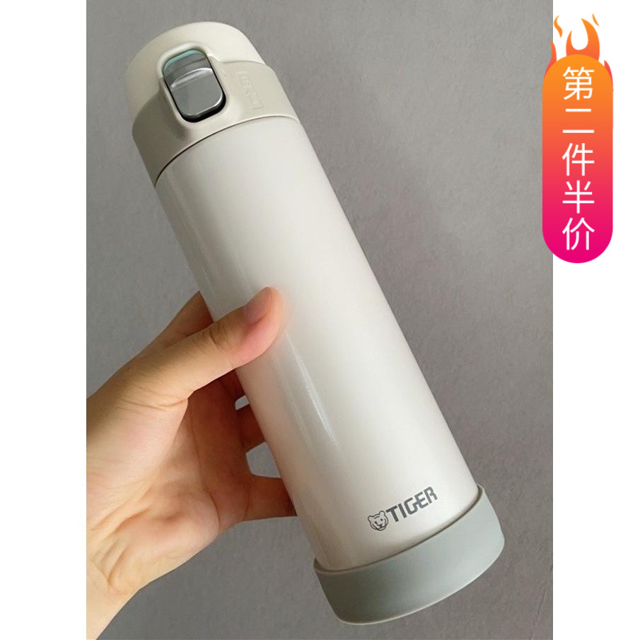 适合7CM硅胶杯套虎牌保温杯杯垫杯底托防摔保护套