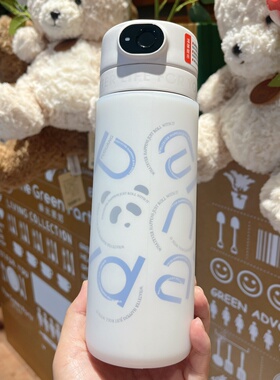 7cm硅胶水杯套富光指纹密码480ml保温杯垫小学生防摔全包水壶套