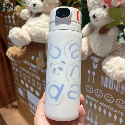 7cm硅胶水杯套富光指纹密码480ml保温杯垫小学生防摔全包水壶套