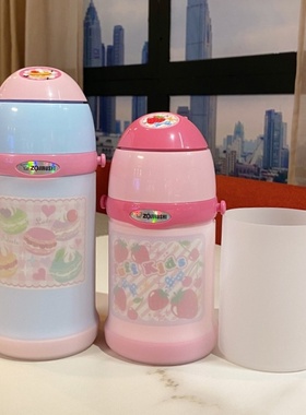 硅胶水杯套8cm象印儿童保温杯垫600ml450ml吸管杯水壶套防摔防滑