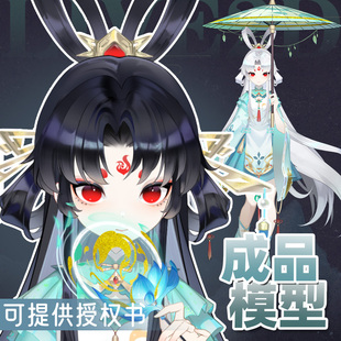 live2d定制虚拟主播虚拟形象公用成品模型女远程安装L012苏苏古风