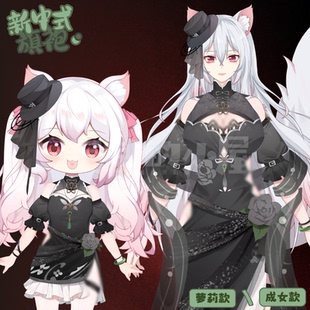 live2d虚拟主播VUP新衣公用成品vts挂件服饰C031新中式旗袍