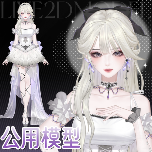虚拟形象定制live2d虚拟主播模型女性远程安装L067尤莉