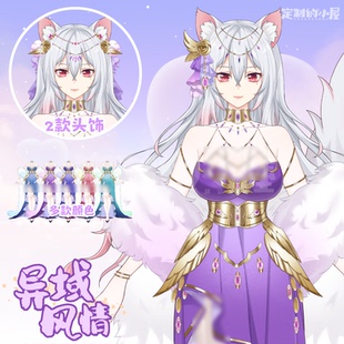 live2d虚拟主播VUP新衣公用成品vts挂件服饰C011异域风情礼服