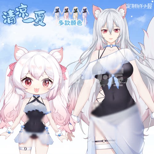 live2d虚拟主播VUP新衣公用成品vts挂件服饰C021清凉一夏泳装