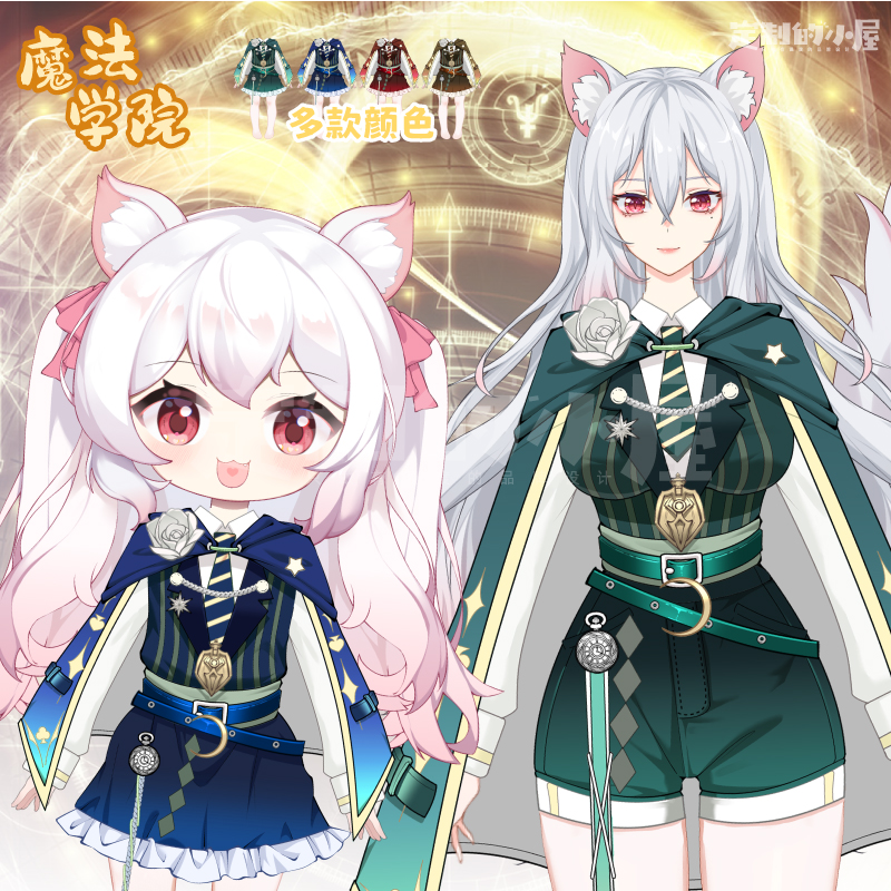 live2d虚拟主播VUP新衣公用成品vts挂件服饰C026魔法学院成女萝莉
