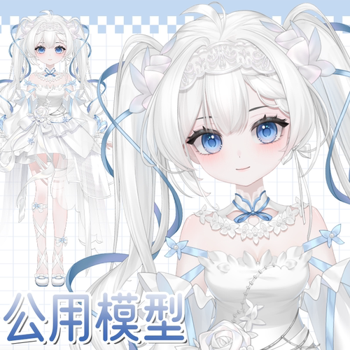 虚拟形象定制live2d虚拟主播公用成品模型女性远程安装L071露恩