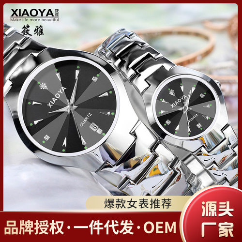 筱雅xiaoya时尚潮流男学生韩版女表夜光超薄石英表1239钢