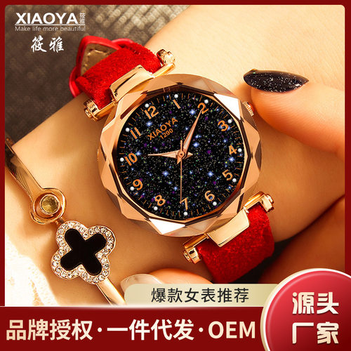 筱雅xiaoya时尚款新款潮流小清新森系韩版石英女表1290