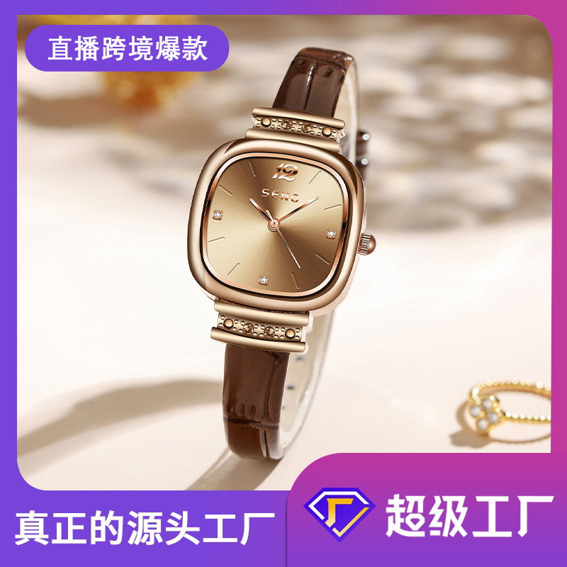 辰诺SENO复古方形防水女表小方糖时尚皮带石英女士手表一件