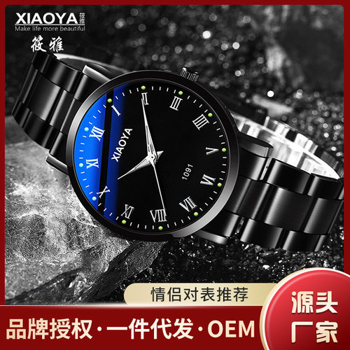 筱雅xiaoya女中学生韩版简约夜光大气石英男表情侣手表新款1091