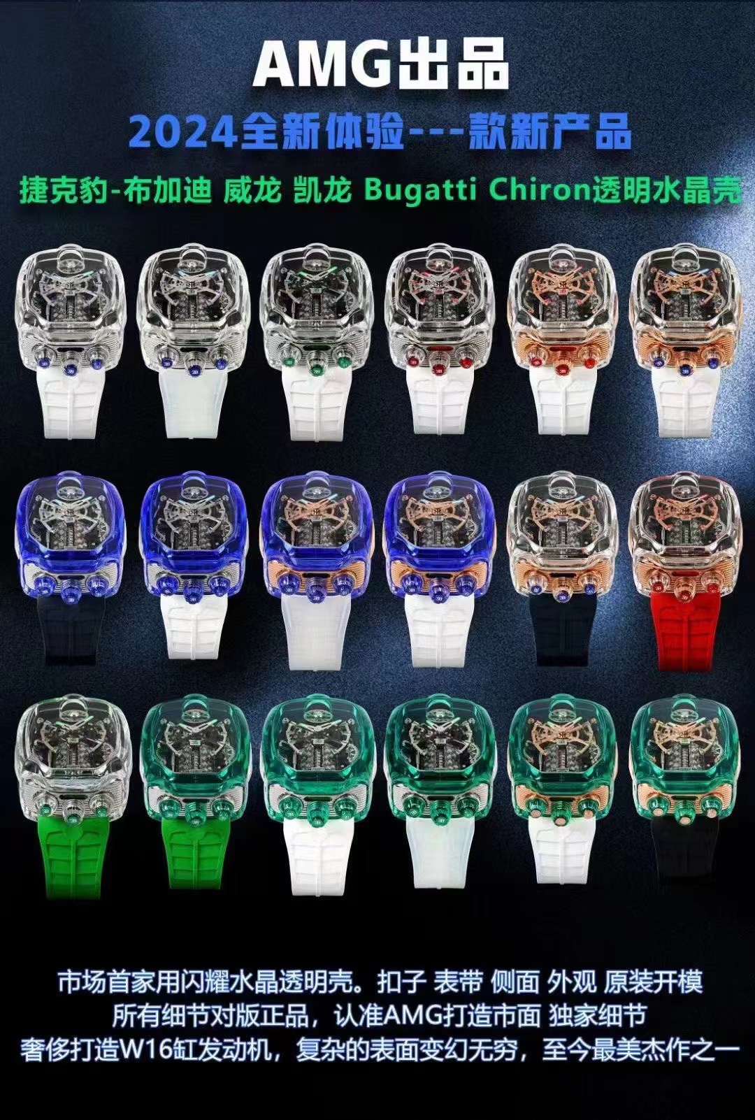 新款热销时装捷克豹布加迪陀飞轮 瑞士腕表全自动机械男士手表