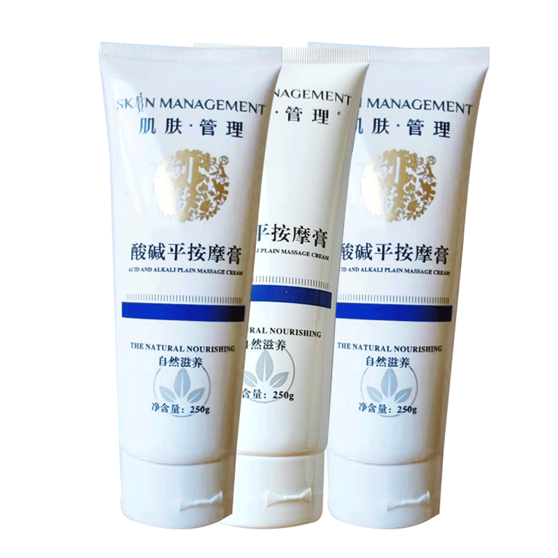 酸碱平衡按摩膏生物电按摩通用膏