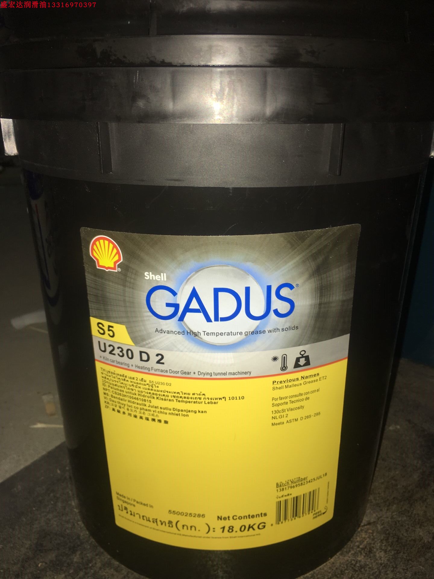 Gadus S5 U100KD 1 grease, S5 U100KD 1,Da Lingya XL102 Molyin the Bike/Riding equipment/Parts and Accessories , Bicycle repair tools , Lubricating oil  category - from Buy2taobao.com to provide professional Taobao agent buy service