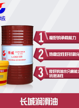 长城牌M0738铜带轧制油、长城M0737铜及铜合金板/冷轧轧制润滑油