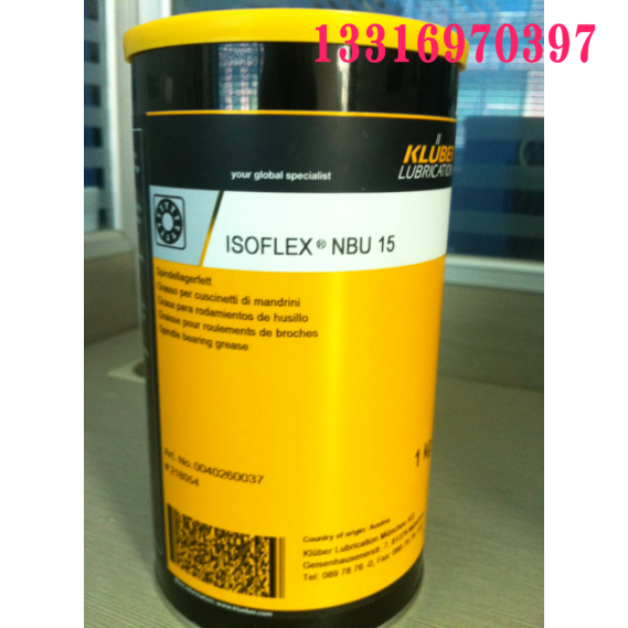 1KG Kluber KLUBER ISOFLEX NBU15 Grease, NBU15 high speed principal axis butterin the Bike/Riding equipment/Parts and Accessories , Bicycle repair tools , Lubricating oil  category - from Buy2taobao.com to provide professional Taobao agent buy service