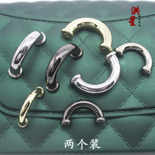 包扣配件箱包五金配件半圆拱桥挂环包维修配件包带连接件U形配