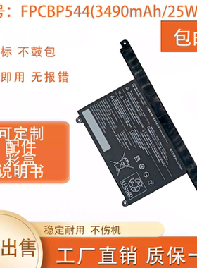 适用富士通LIFEBOOK U938/A FPB0343S FPCBP544 笔记本电池