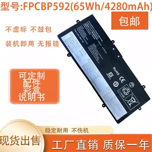 适用富士通FPB0360S TBD FPB0359S FPCBP592 FMVNBP253笔记本电池