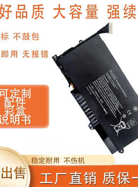 适用惠普HP ENVY M6 -K PX03XL TPN-C109 C110 C111 笔记本电池