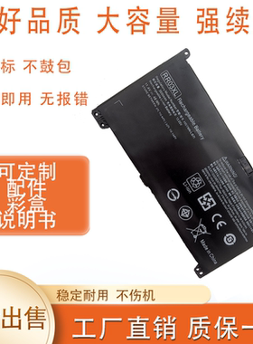 适用HP惠普战66 Pro G1,ProBook 430 G4,440 G4 RR03XL笔记本电池