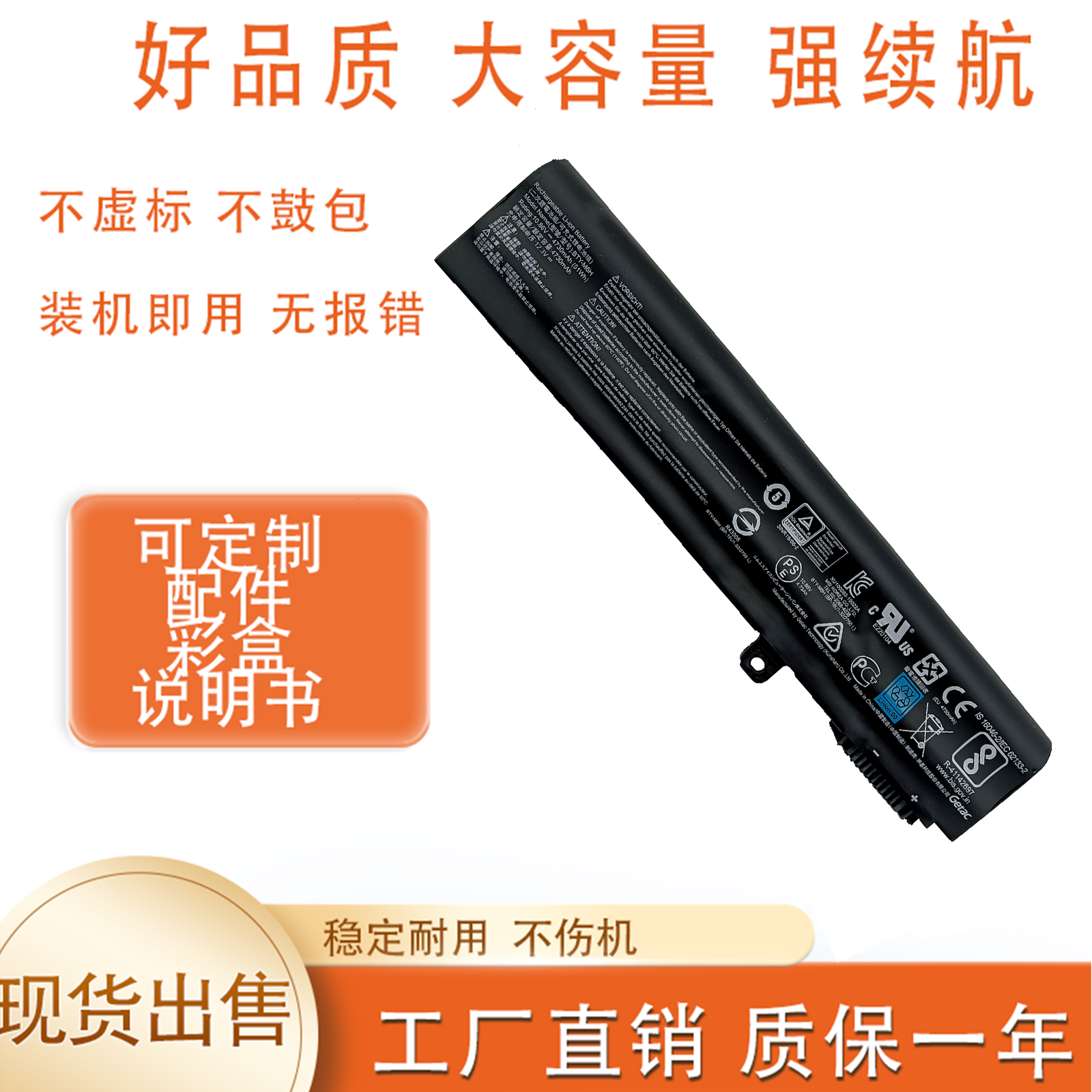 全新原装微星BTY-M6H MS-16J2 16J1 16J3 16J6 GL62M笔记本电池