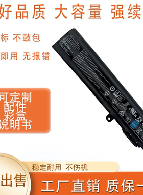 全新兼容微星BTY-M6H MS-16J2 16J1 16J3 16J6 GL62M笔记本电池