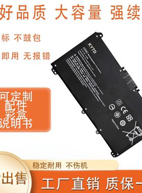 适用于惠普星14 15 TPN-Q207 Q208 HT03XL 14-ce0027TX笔记本电池