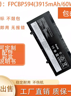 适用富士通LifeBook U7312 FPCBP594 FPB0363S FMVNBP256电脑电池
