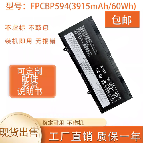 适用富士通LifeBook U7312 FPCBP594 FPB0363S FMVNBP256电脑电池