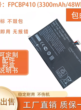 适用富士通 UH554 UH574 FPCBP410 FPB0304 笔记本电池