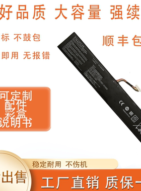 全新适用华硕ROG ALLY一代游戏掌RC71L C41N2208 高容量长续航电