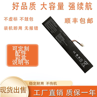 全新适用华硕ROG ALLY一代游戏掌RC71L C41N2208 高容量长续航电