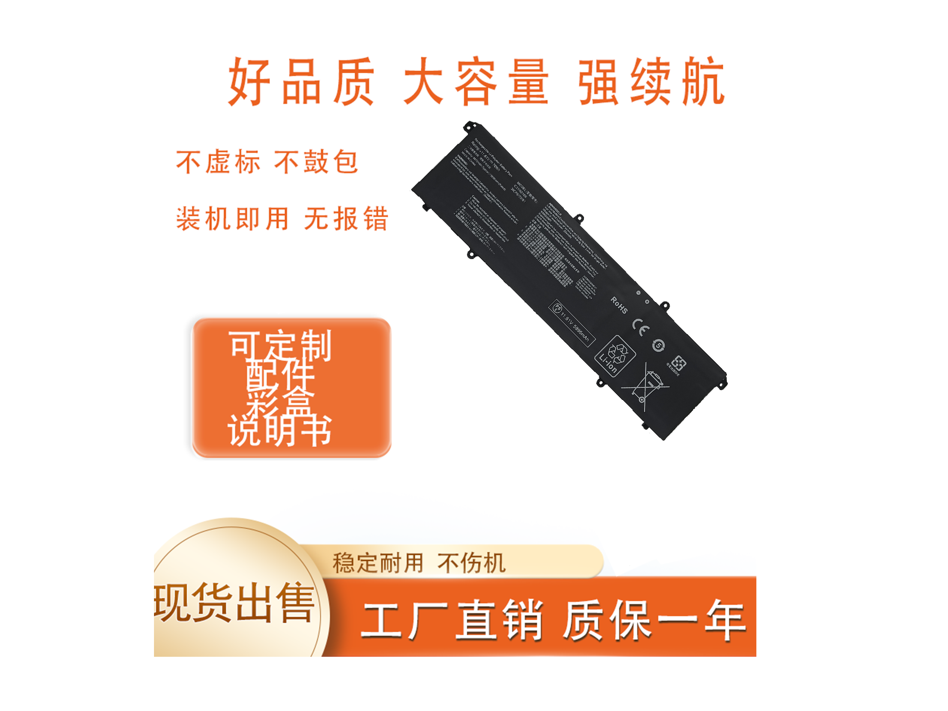 适用华硕2022款K3502Z K3402Z S5600F S4600F C31N2105笔记本电池