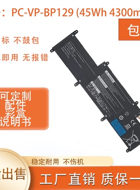 适用于NEC PC-VP-BP129 11.52V, 4300mAh/45W笔记本电池