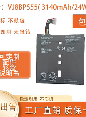 全新 适用 VJ8BPS55 VAIO A12 VJA121C13N 内置平板电池