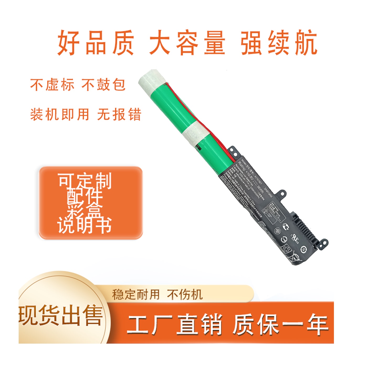 适用华硕A31N1601 A541U X541U VM592U D541S X541笔记本电池