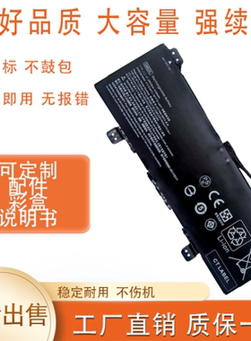 适用惠普HP Chromebook 14 G5 X360 11 G6 EE GM02XL 笔记本电池