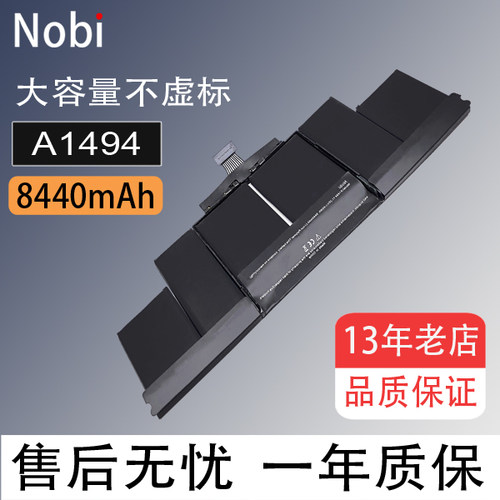 苹果MacbookProA笔记本电脑电池