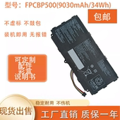 Q506 ARROWS Q507笔记本电池高容量 FPCBP500 适用富士通FPB0327