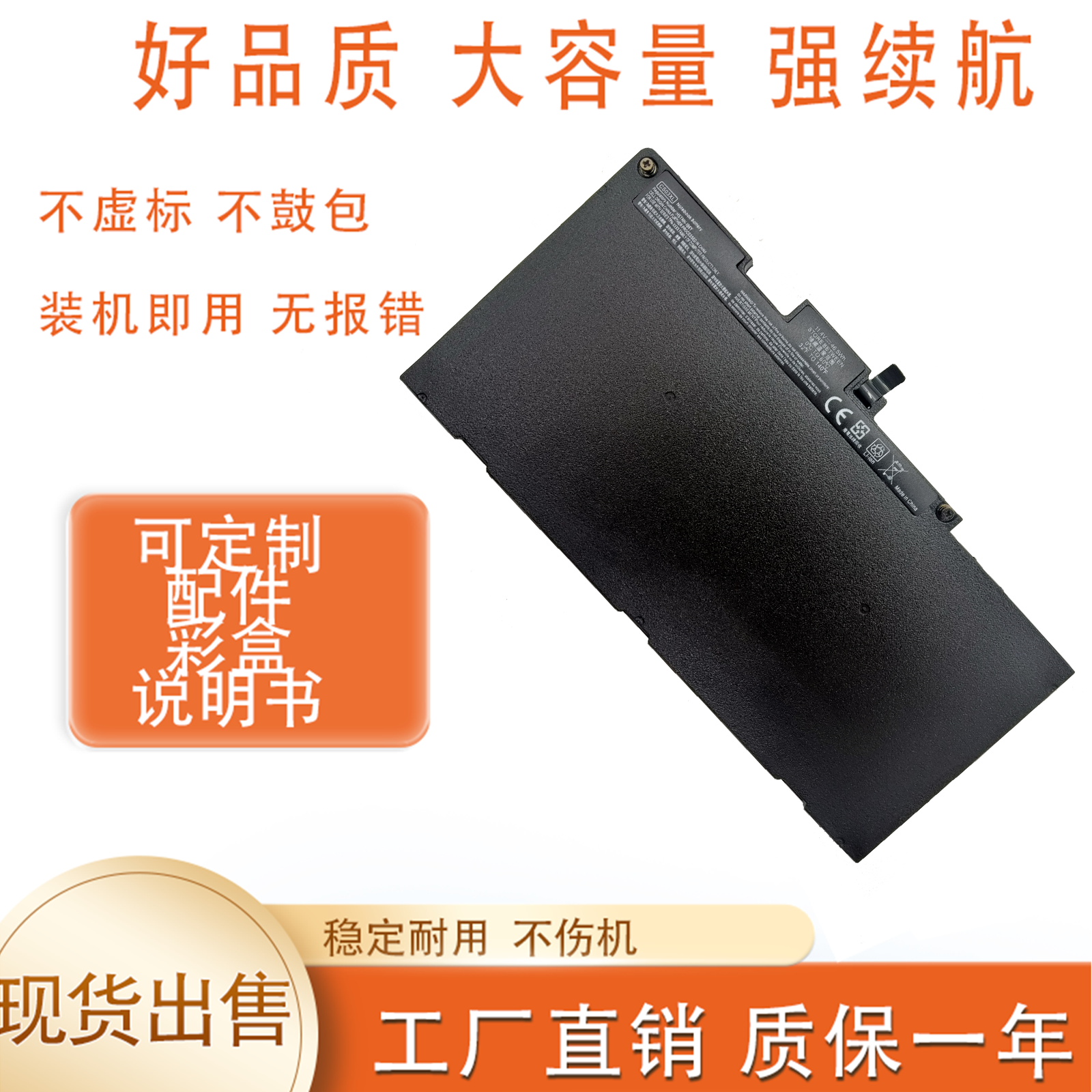 全新适用HP Elitebook745 755 G3 G4 840 G2 G3 CS03XL笔记本电池