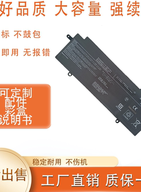 全新适用东芝Dynabook Portege X30W-J PS0010UA1BRS 笔记本电池