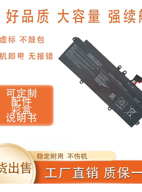 适用东芝 DYNABOOK PS0011UA1BRS X30L-J 笔记本电池