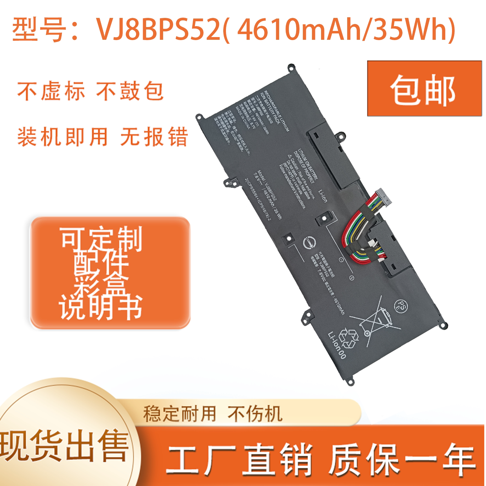 适用索尼VJ8BPS52 VJ8BPS52 VJS121 S11 S13 SX14 笔记本电池