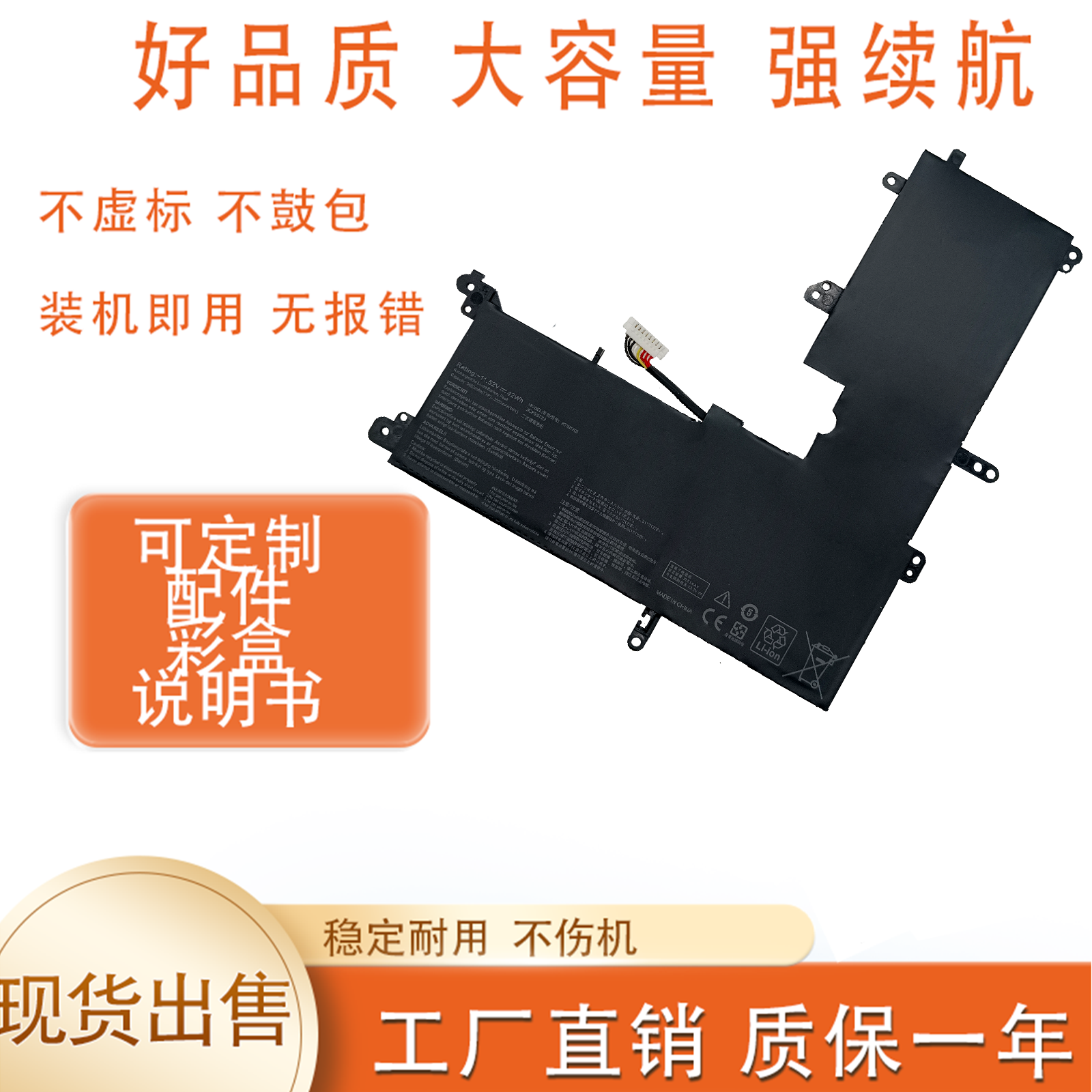 适用华硕B31N1705 TP410UA TP410UF TP410UR UX460UA 笔记本电池