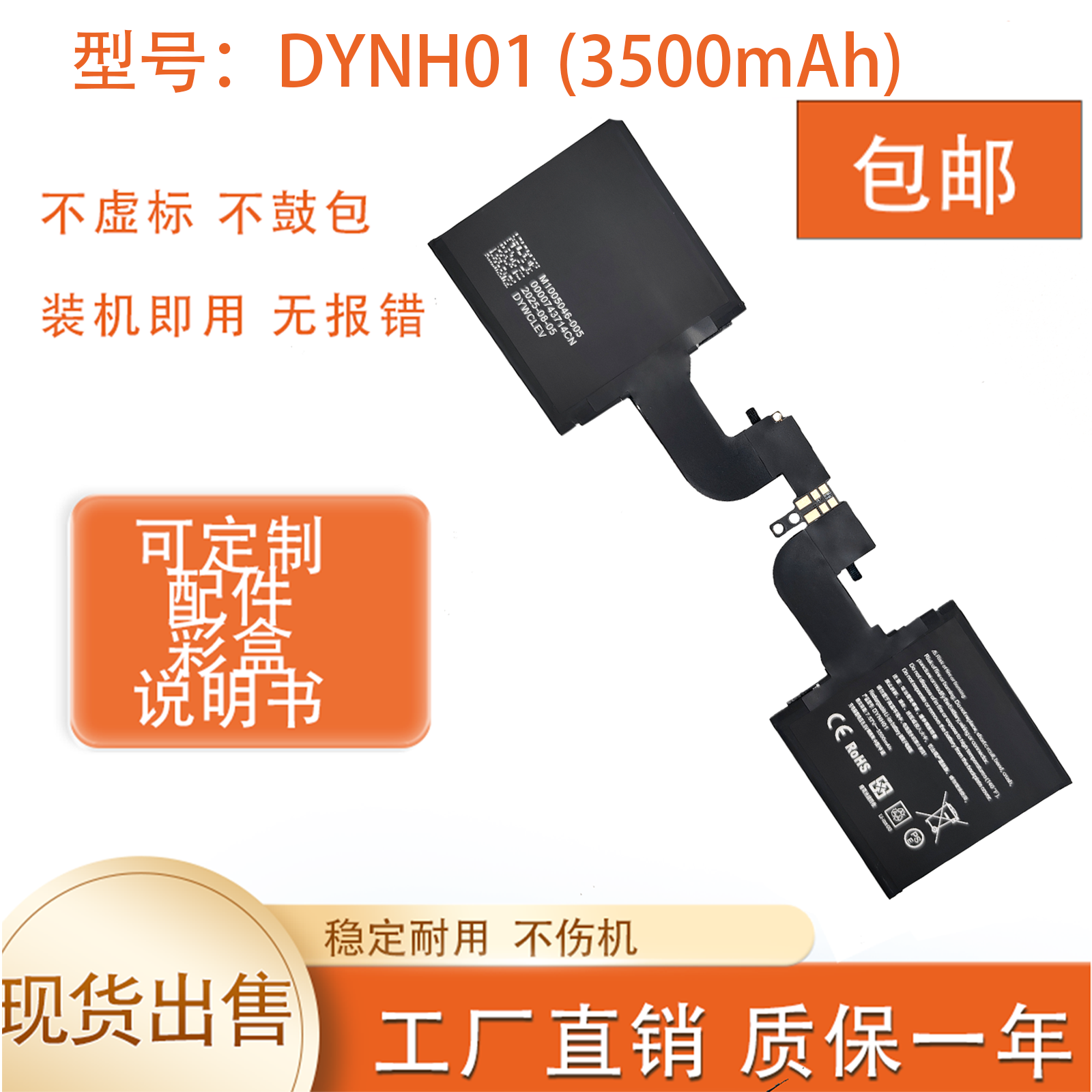 适用微软 Surface 1793 1813 DYNH01 容量3500mAh 平板电池