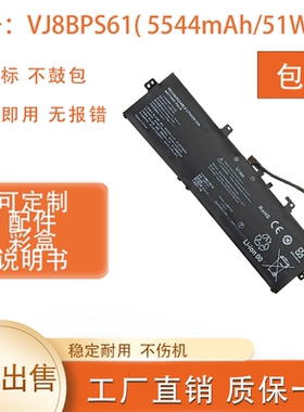 适用索尼VJ8BPS61,F16,VJF16190311W,VJF16190111L 笔记本电池